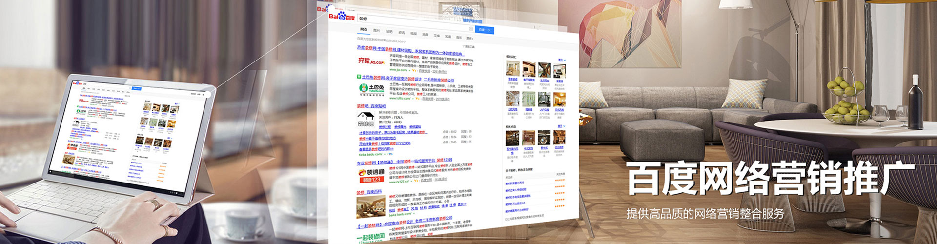 祁阳微信信息流